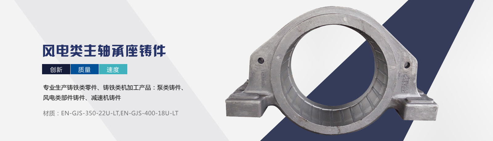 首頁幻燈大圖三